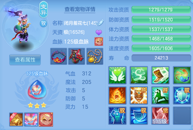 7bf0db0396cce19b67c0dda7e8433a4b.png