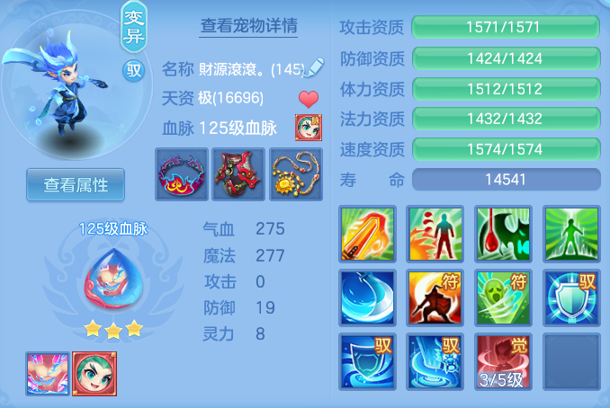 023e53d77bf79ee2558a16719e1693f4.png