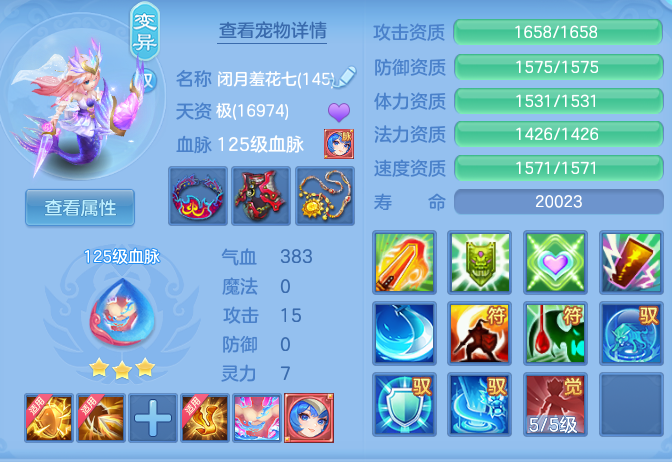 19bd667db6304a8e09d52d098f10c8c6.png