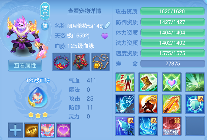 10c65fee4f3c9563870765a54c2e68f2.png