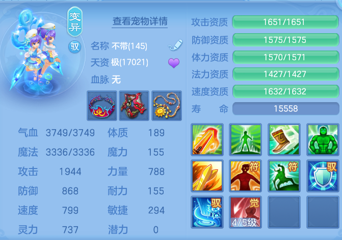 18f92578e85e198840136dcebbe26fe4.png