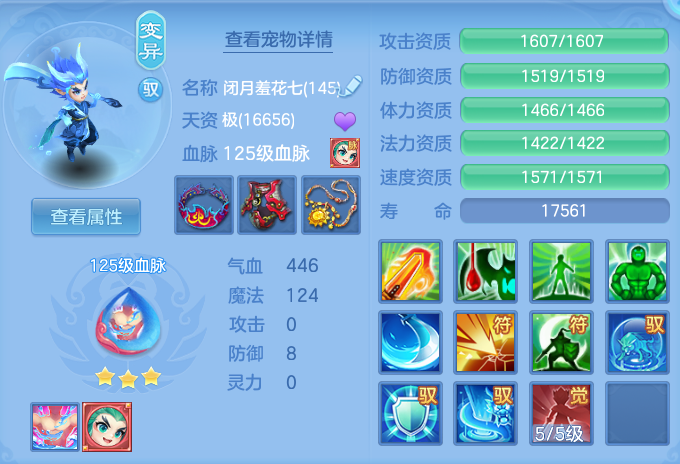 19e68bfa8f585c658a974152fb06d02e.png