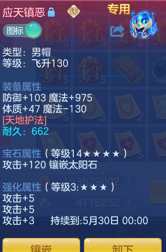 e60ecf4bbe9f94c8d50cf5d827bb0c56.png