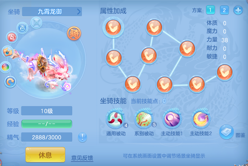 编号33503花好月圆129女天策，2980邮箱，无双重。