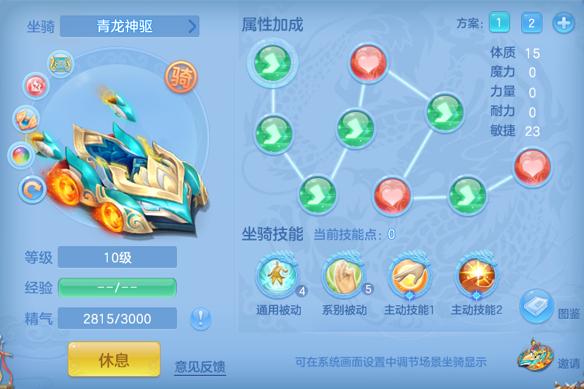 编号33509笑傲江湖140男普陀，163邮箱，无双重。