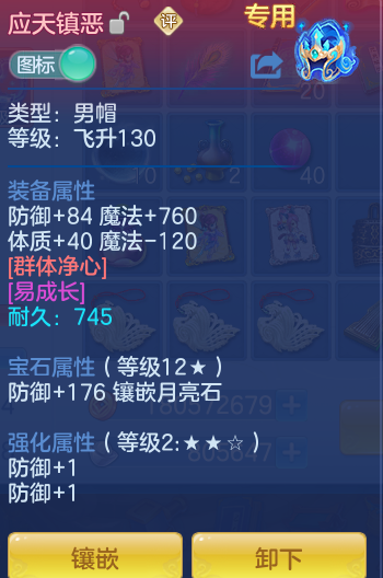 fb0b1641026d4d6913e6820208a00ba9.png