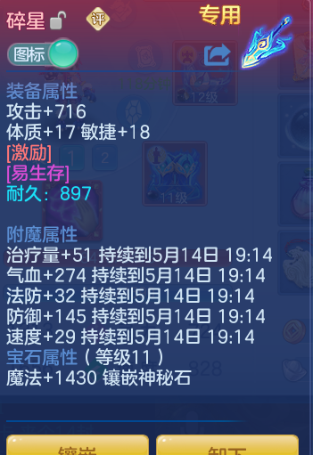 9f3f4ce39dd4fe7543f855066120eed6.png