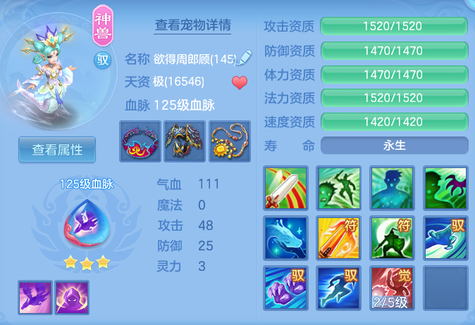 编号33512笑傲江湖140男盘丝，qq邮箱，无双重。