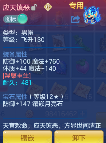 6dd15be0036c328b721cf8f09727c1da.png