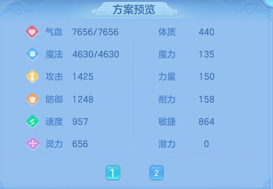 8c85704cd22e29965d8e4f4ba6720e65.png