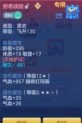 e13fe69082c6f062b7341fa4c67177ae.png