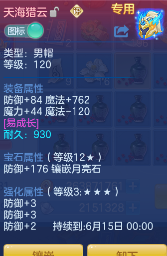 ScreenShot_2026-05-14_114813_037.png