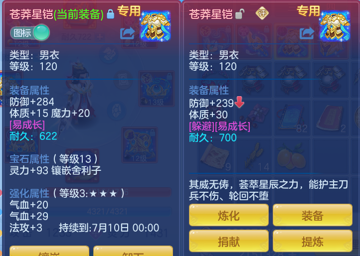ScreenShot_2026-05-14_114845_038.png