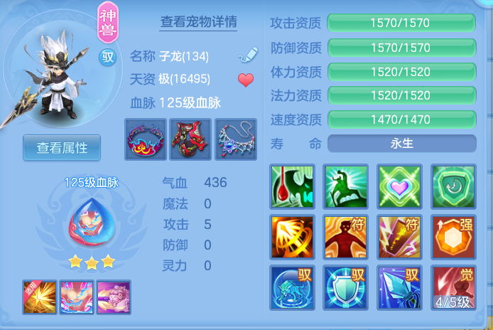 ScreenShot_2026-05-14_114945_671.png