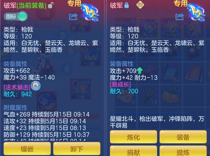 ScreenShot_2026-05-14_114839_542.png