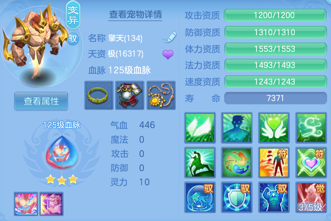 ScreenShot_2026-05-14_115126_798.png