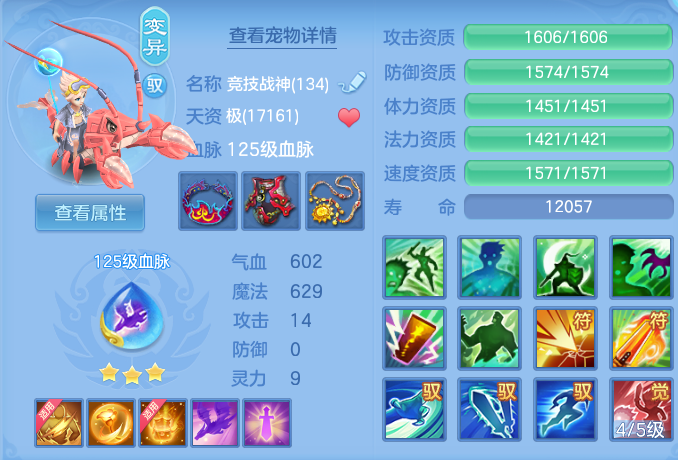 ScreenShot_2026-05-14_115121_062.png