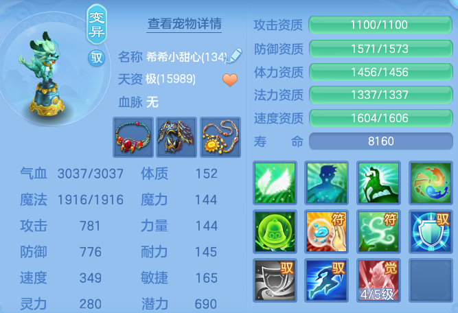 ScreenShot_2026-05-14_115200_294.png