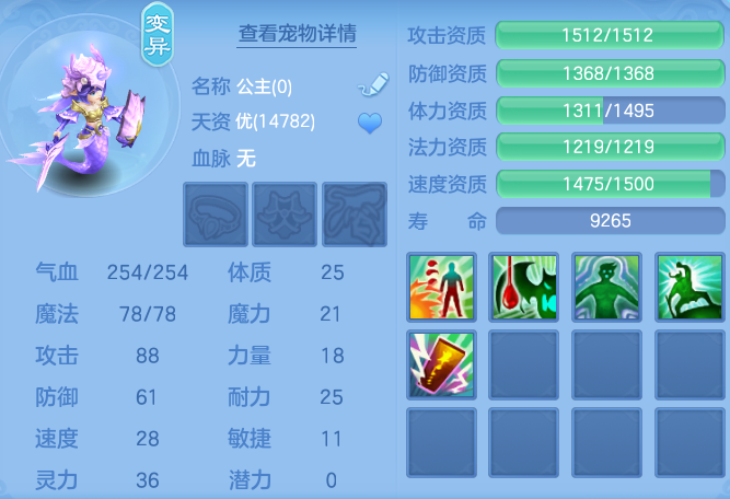 ScreenShot_2026-05-14_115214_869.png