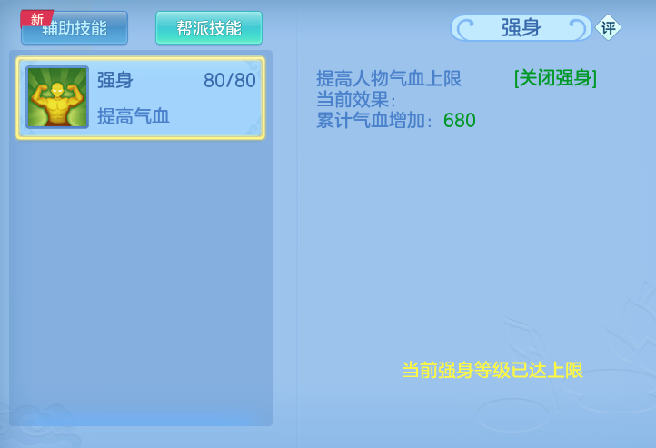 ScreenShot_2026-05-14_115350_583.png