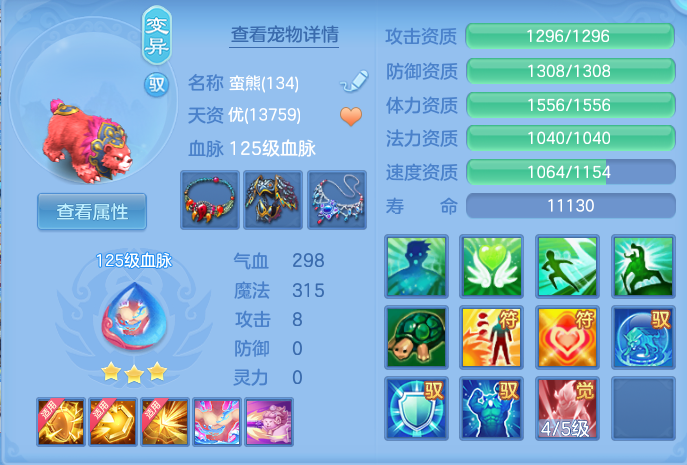 ScreenShot_2026-05-14_115138_406.png