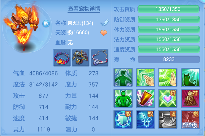 ScreenShot_2026-05-14_115239_342.png