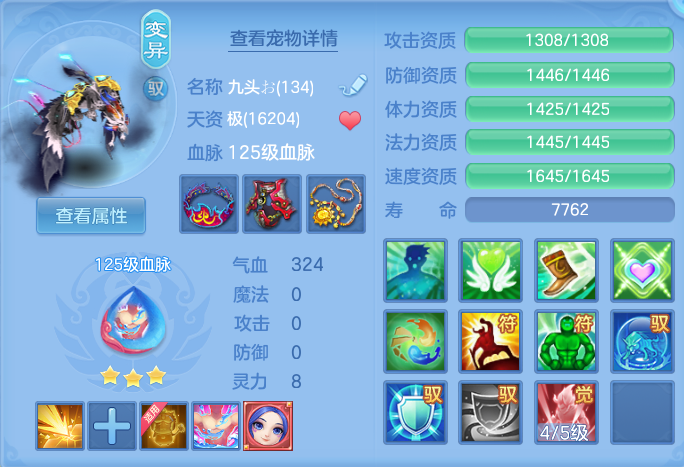 ScreenShot_2026-05-14_115233_374.png