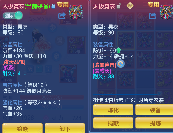 微信图片_2026-05-14_093354_674.png