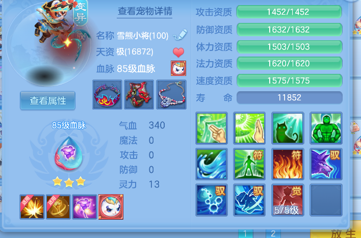 微信图片_2026-05-14_093524_832.png