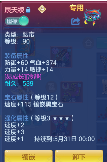 ScreenShot_2026-05-15_153315_169.png