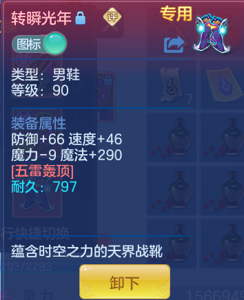 ScreenShot_2026-05-15_153346_107.png