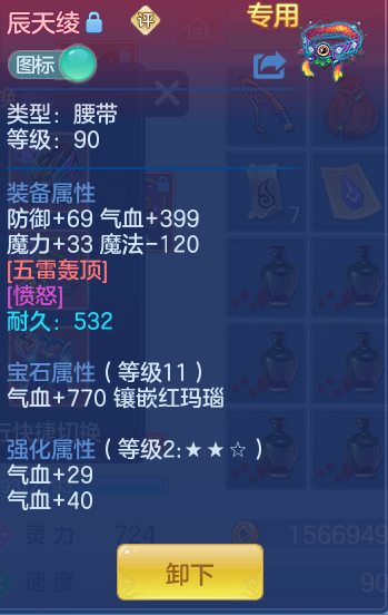 ScreenShot_2026-05-15_153355_073.png