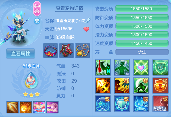 ScreenShot_2026-05-15_153434_002.png