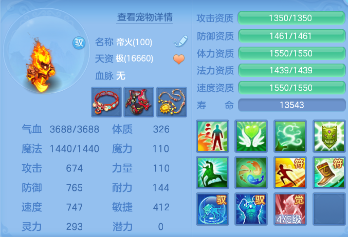 ScreenShot_2026-05-15_153617_771.png