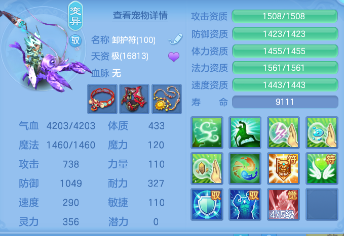 ScreenShot_2026-05-15_153605_546.png