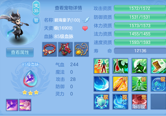 ScreenShot_2026-05-15_153529_459.png