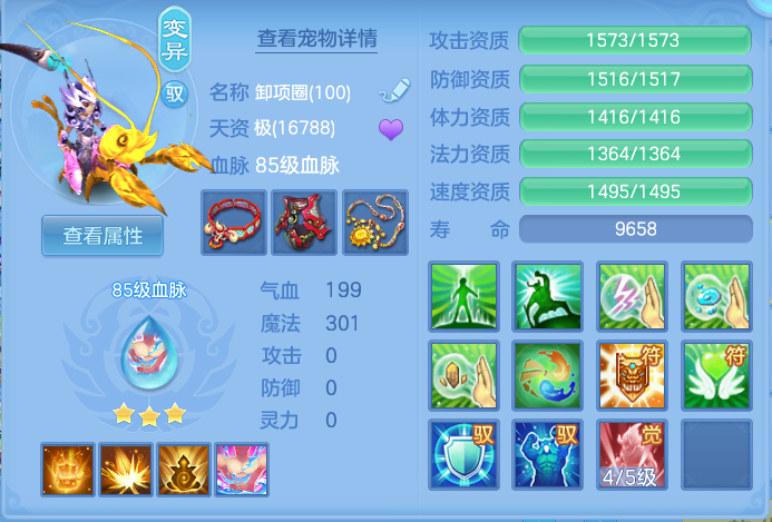 ScreenShot_2026-05-15_153640_347.png