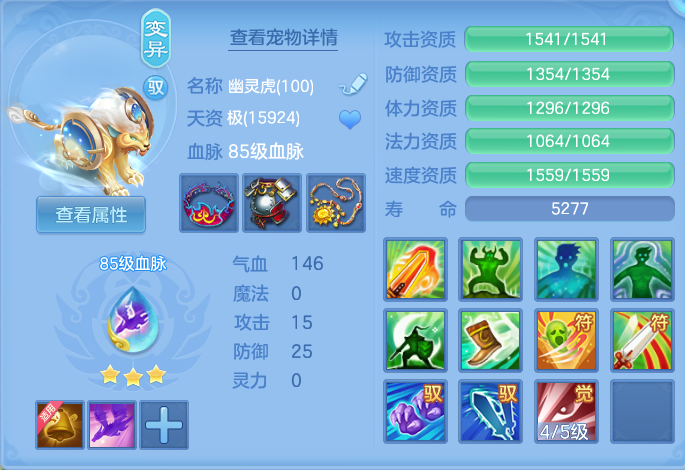 ScreenShot_2026-05-15_153659_259.png