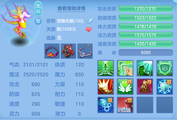 ScreenShot_2026-05-15_153730_770.png