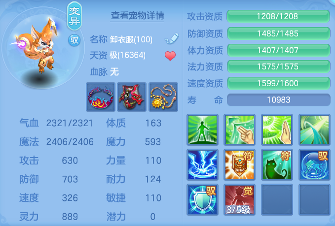 ScreenShot_2026-05-15_153742_611.png