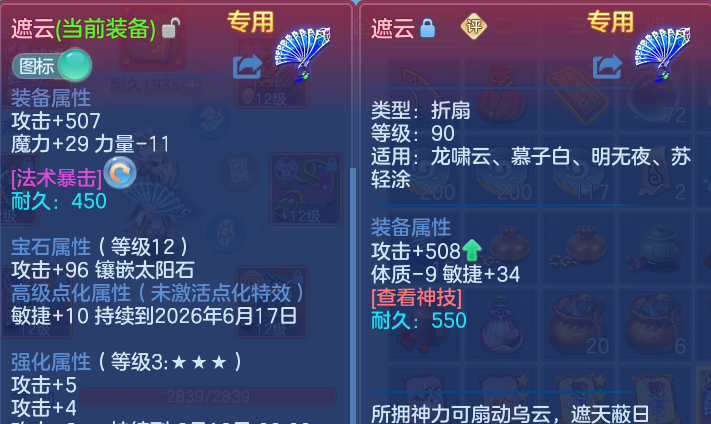 微信图片_20260515100705.png