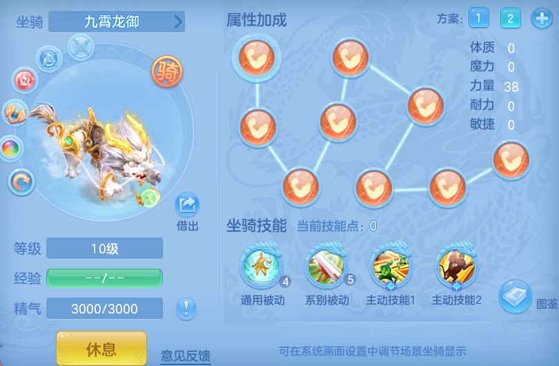 编号33561生日快乐109女狮驼，163邮箱，有双重。