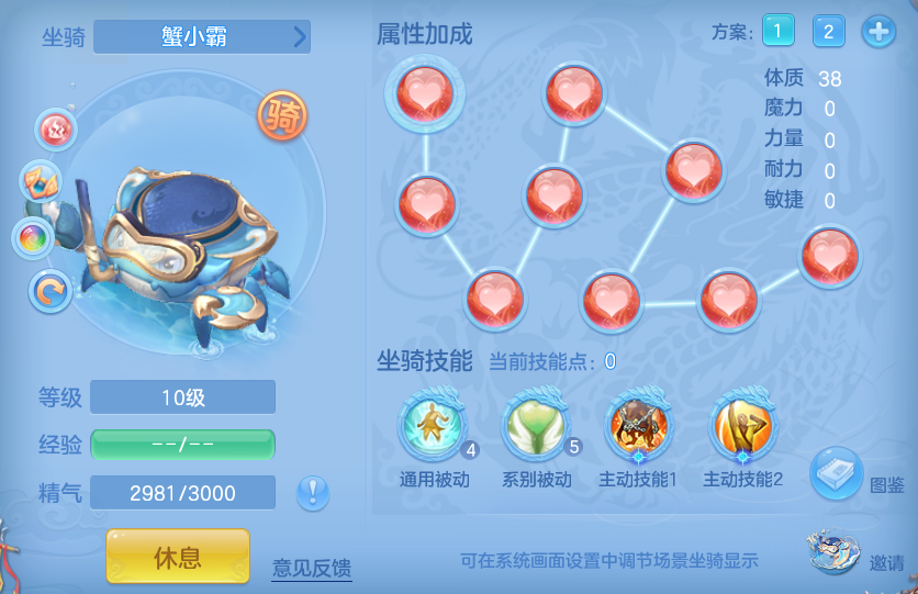 编号33563出2023区140男方寸，2980邮箱，有双重