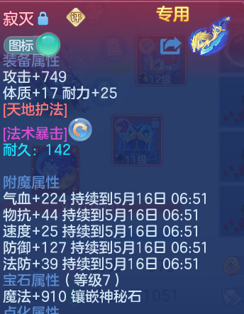微信图片_20260515111106_25_13762.png