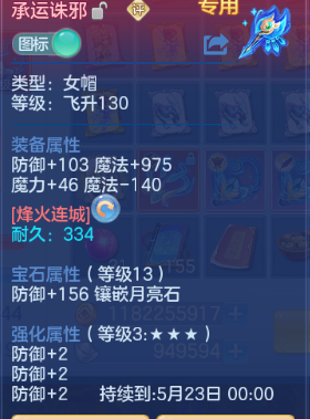 微信图片_20260515181804_18_6662.png