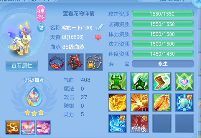 编号33588叱咤风云95男冥月，qq邮箱，有双重。
