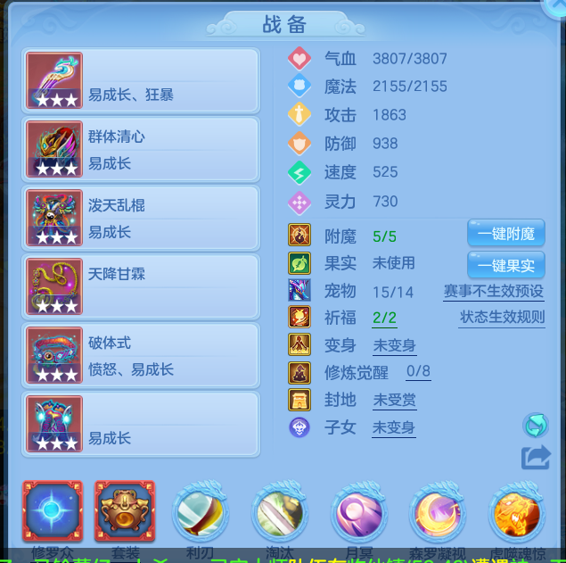 ScreenShot_2026-05-15_235700_845.png