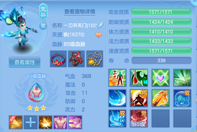 ScreenShot_2026-05-15_235838_953.png