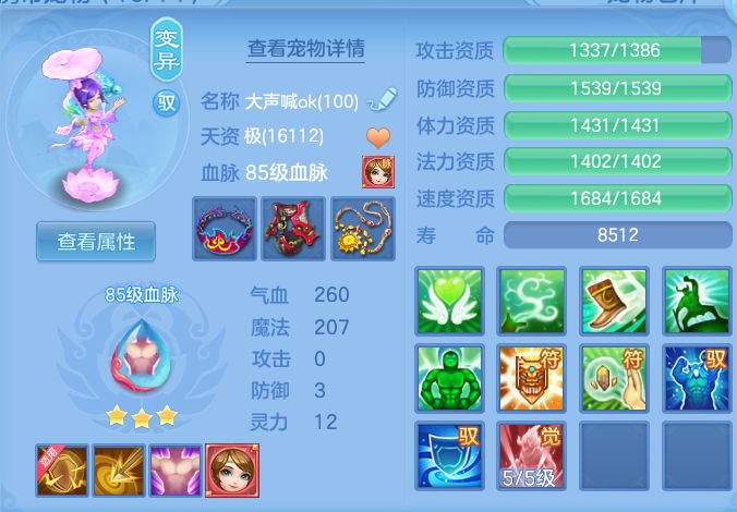 ScreenShot_2026-05-15_235811_634.png