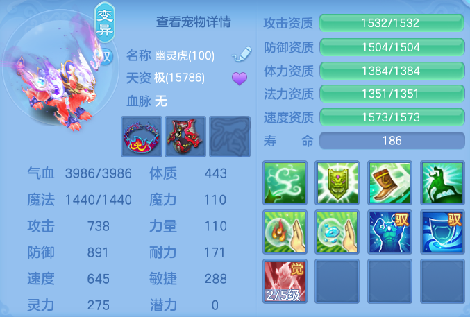ScreenShot_2026-05-16_000013_723.png